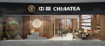 新中式茶叶专卖店3D模型下载